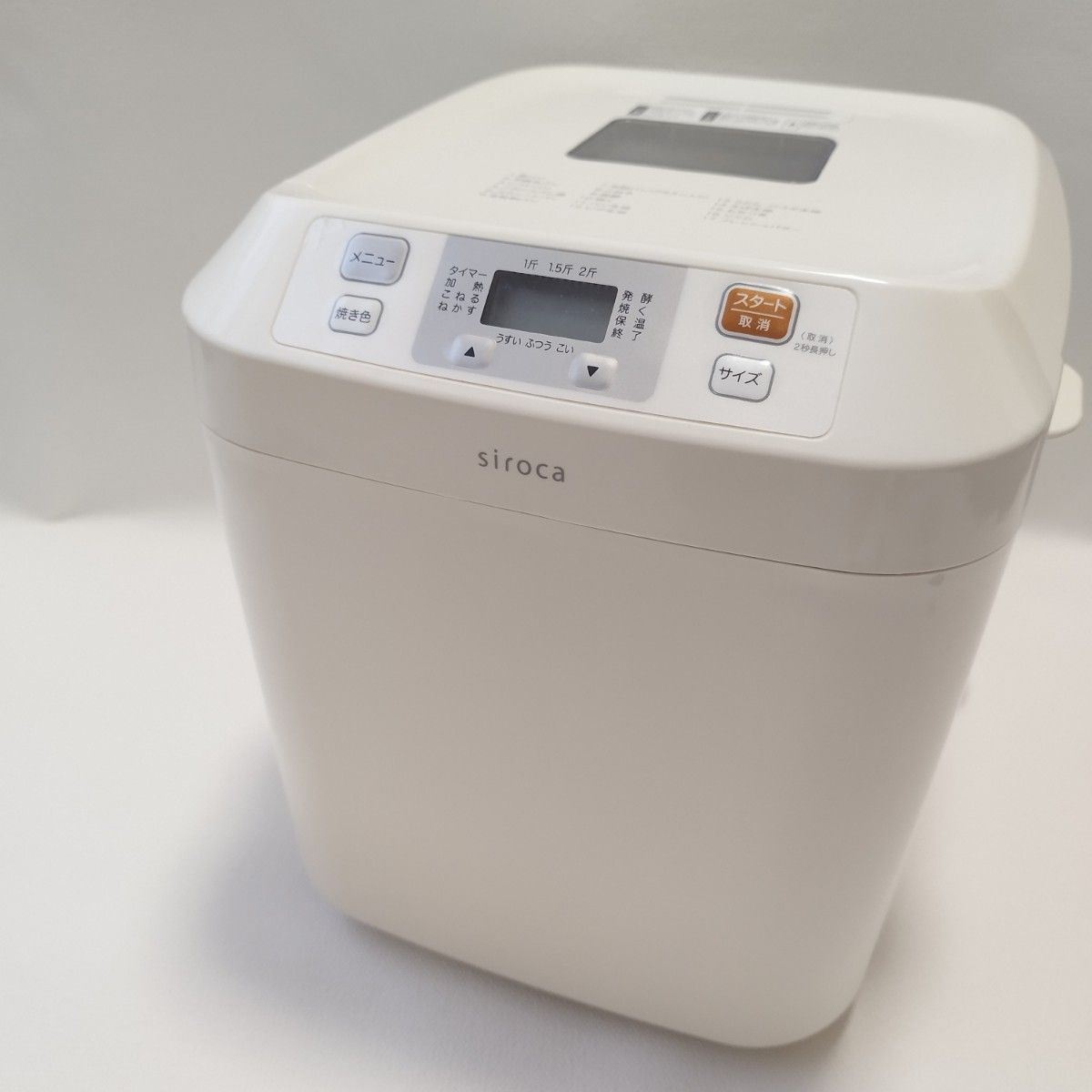 美品】 ホームベーカリー 付属品付き siroca SB-111 シロカ 美品】 ホームベーカリー 付属品付き siroca SB-111 シロカ