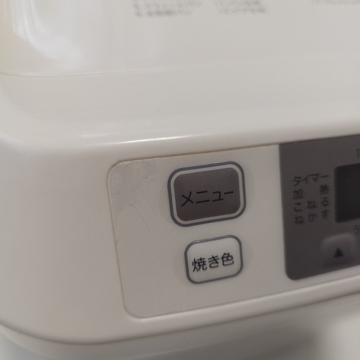 美品】 ホームベーカリー 付属品付き siroca SB-111 シロカ 美品】 ホームベーカリー 付属品付き siroca SB-111 シロカ