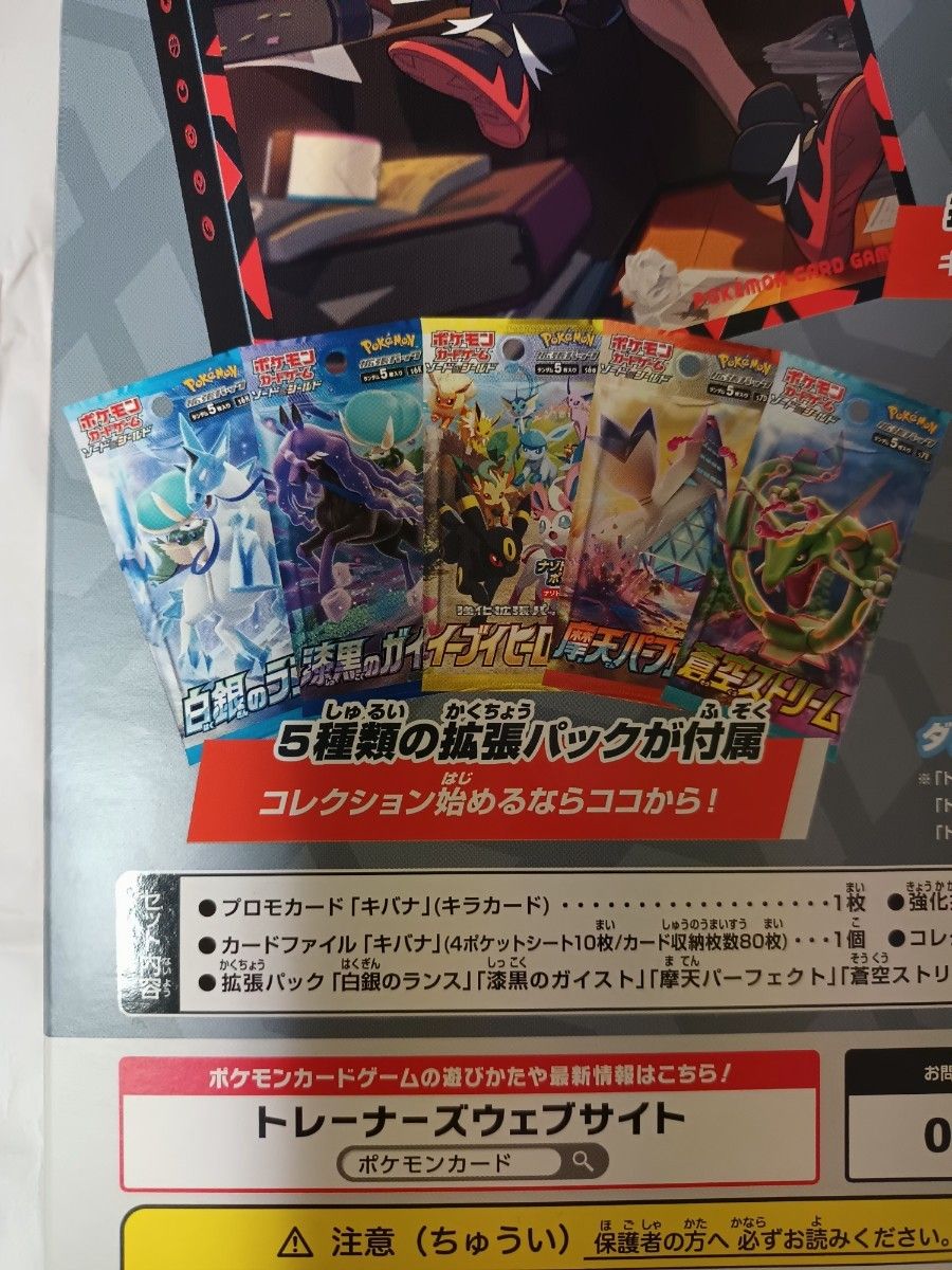 新品未開封 イーブイヒーローズ他 拡張パックあり ポケモン 新品未開封 イーブイヒーローズ他 拡張パックあり ポケモン