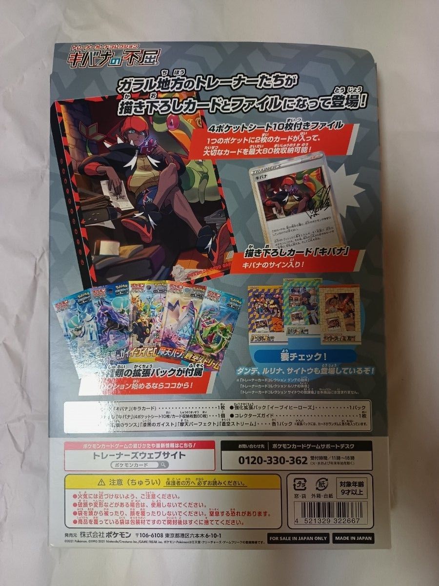 新品未開封 イーブイヒーローズ他 拡張パックあり ポケモン 新品未開封 イーブイヒーローズ他 拡張パックあり ポケモン