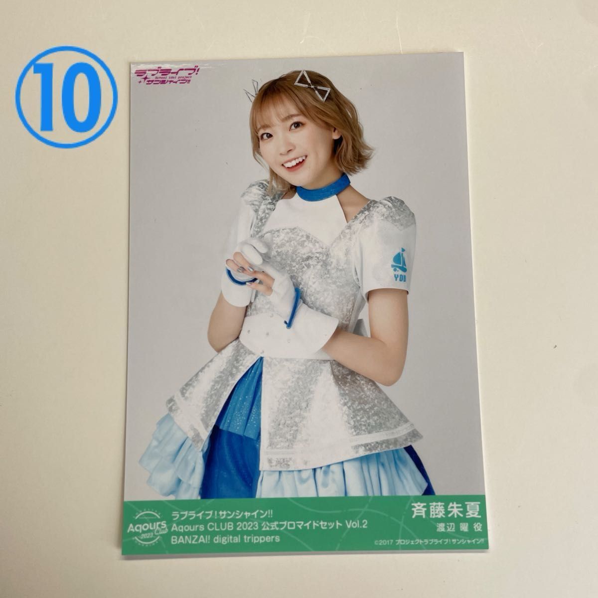 AqoursCLUB ブロマイド 斉藤朱夏|Yahoo!フリマ(旧PayPayフリマ) AqoursCLUB ブロマイド 斉藤朱夏|Yahoo!フリマ(旧PayPayフリマ)