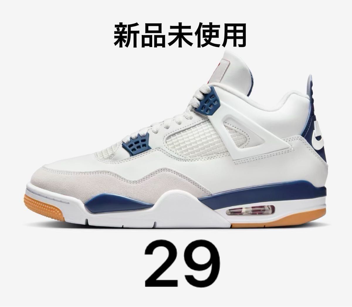 Nike SB Air Jordan 4 Retro SP Nike SB Air Jordan 4 Retro SP