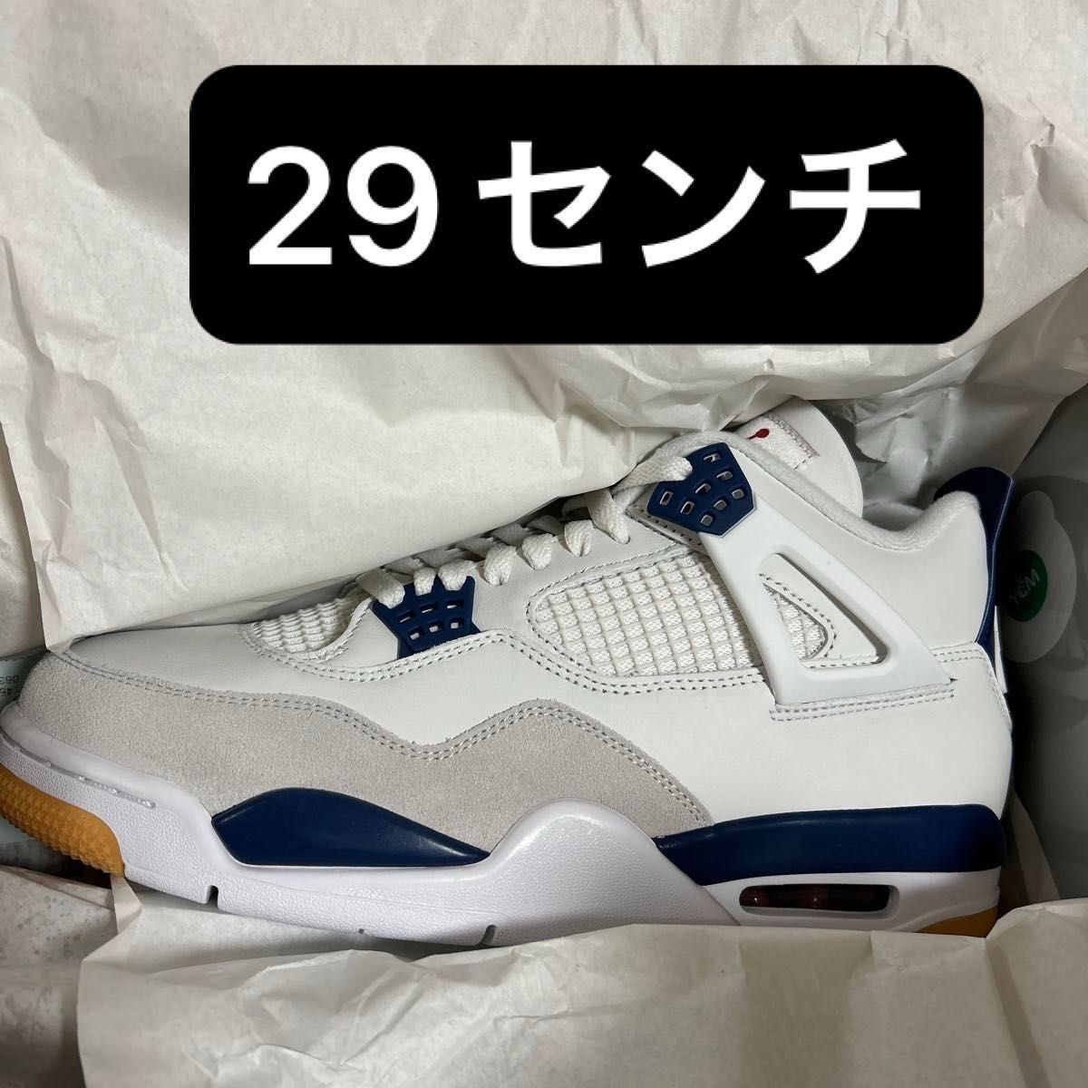 Nike SB Air Jordan 4 Retro SP Nike SB Air Jordan 4 Retro SP