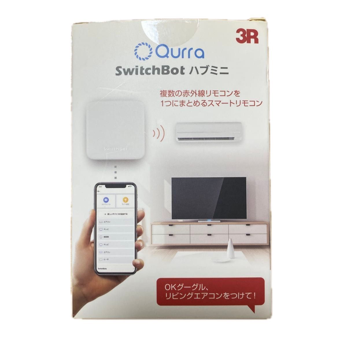 純正品 スイッチボット switchbot ハブミニ|Yahoo!フリマ(旧 純正品 スイッチボット switchbot ハブミニ|Yahoo!フリマ(旧