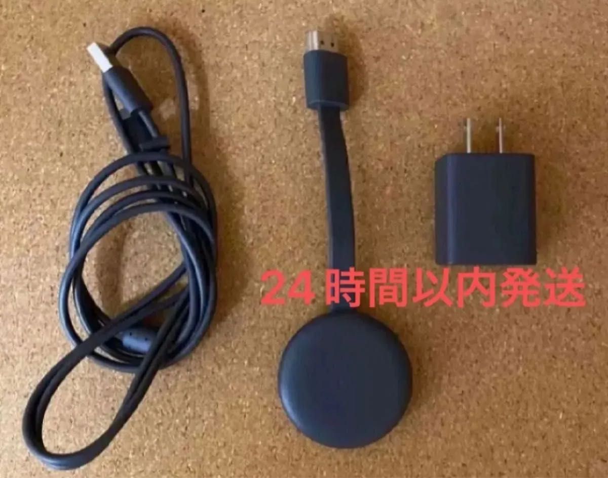 純正正規品】 Google Chromecast 第3世代 第三世代 クローム 純正正規品】 Google Chromecast 第3世代 第三世代 クローム