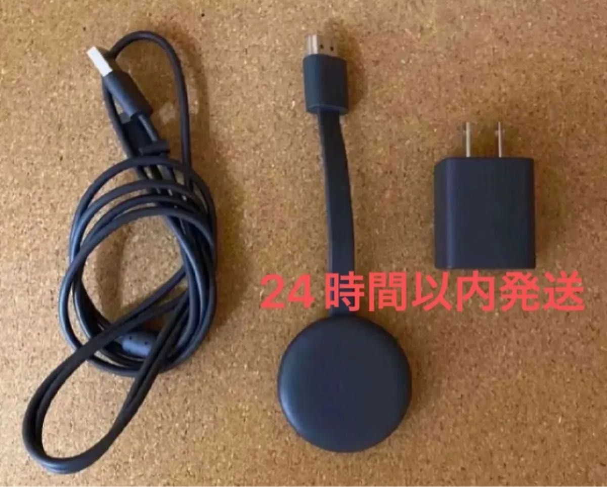 純正正規品】 Google Chromecast 第3世代 第三世代 クローム 純正正規品】 Google Chromecast 第3世代 第三世代 クローム