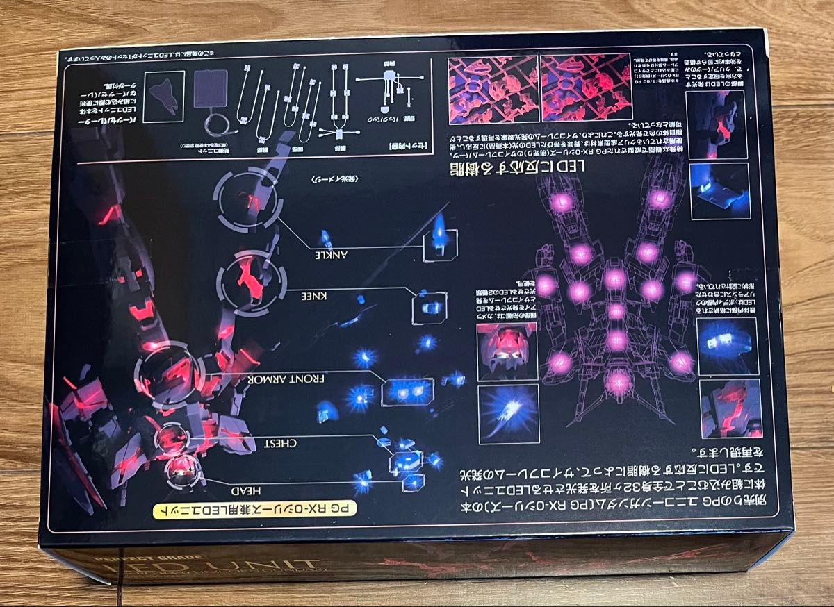 PG 機動戦士ガンダムUC LEDユニット ユニコーンガンダム用 RX-0 PG 機動戦士ガンダムUC LEDユニット ユニコーンガンダム用 RX-0