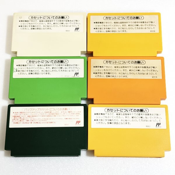 スーパーマリオブラザーズ1・3 初代マリオブラザーズ ヨッシー スーパーマリオブラザーズ1・3 初代マリオブラザーズ ヨッシー