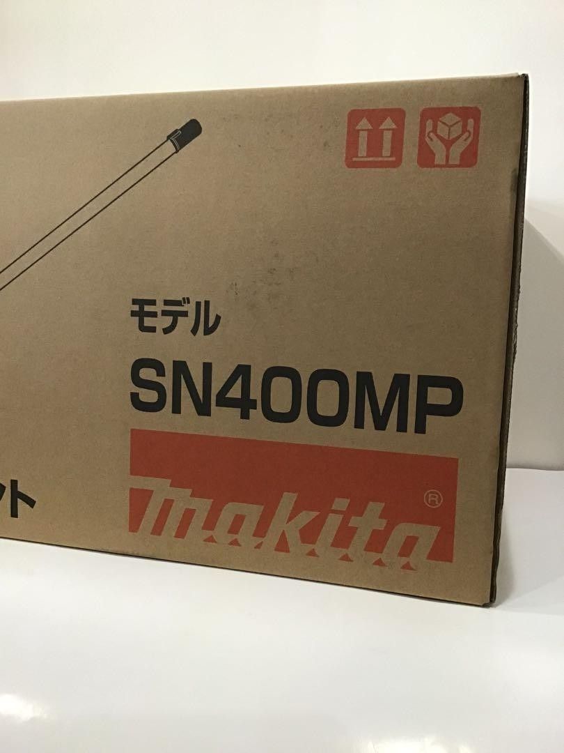 新品 未使用品 完売品 マキタ SN400MP 除雪アタッチメント のみ 新品 未使用品 完売品 マキタ SN400MP 除雪アタッチメント のみ