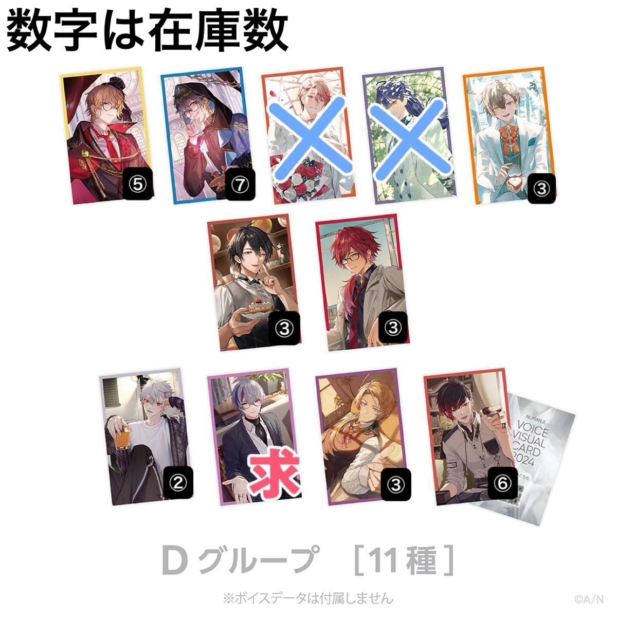 NIJISANJI EN Nostalgia Collection ランダムコレクションカード NIJISANJI EN Nostalgia Collection ランダムコレクションカード