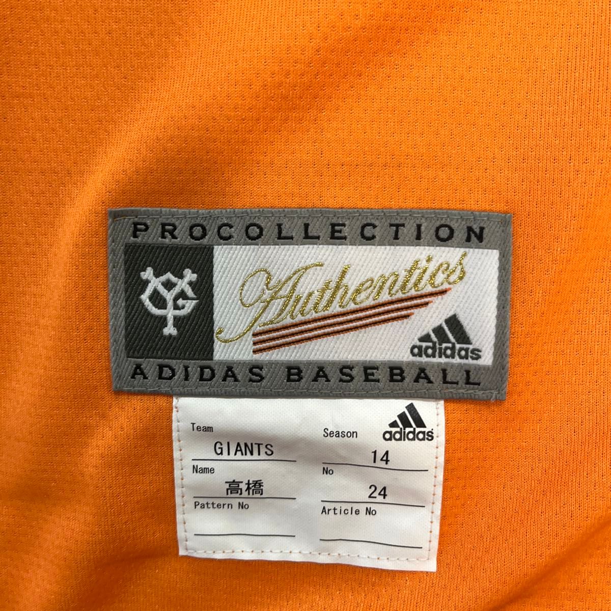 読売ジャイアンツ巨人 高橋由伸 プロコレ闘魂adidasユニフォーム 読売ジャイアンツ巨人 高橋由伸 プロコレ闘魂adidasユニフォーム