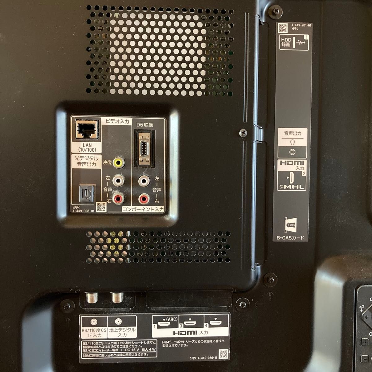 SONY 液晶テレビ KDL-55W920A|Yahoo!フリマ(旧PayPayフリマ) SONY 液晶テレビ KDL-55W920A|Yahoo!フリマ(旧PayPayフリマ)