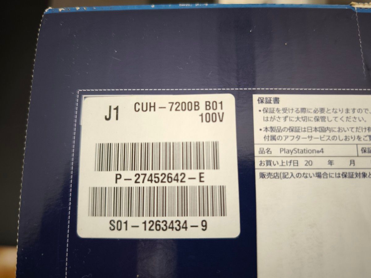 SONY PlayStation4 Pro CUH-7200B極美品おまけ付き|Yahoo SONY PlayStation4 Pro CUH-7200B極美品おまけ付き|Yahoo