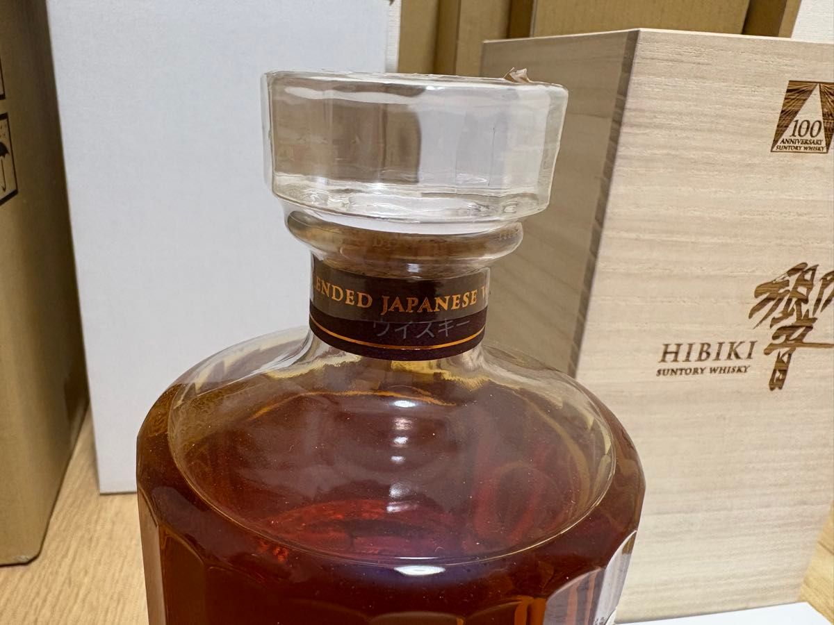 響 HIBIKI ブレンデッドウイスキー 700ml 100周年記念 響 HIBIKI ブレンデッドウイスキー 700ml 100周年記念