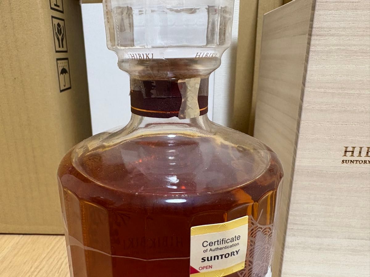 響 HIBIKI ブレンデッドウイスキー 700ml 100周年記念 響 HIBIKI ブレンデッドウイスキー 700ml 100周年記念
