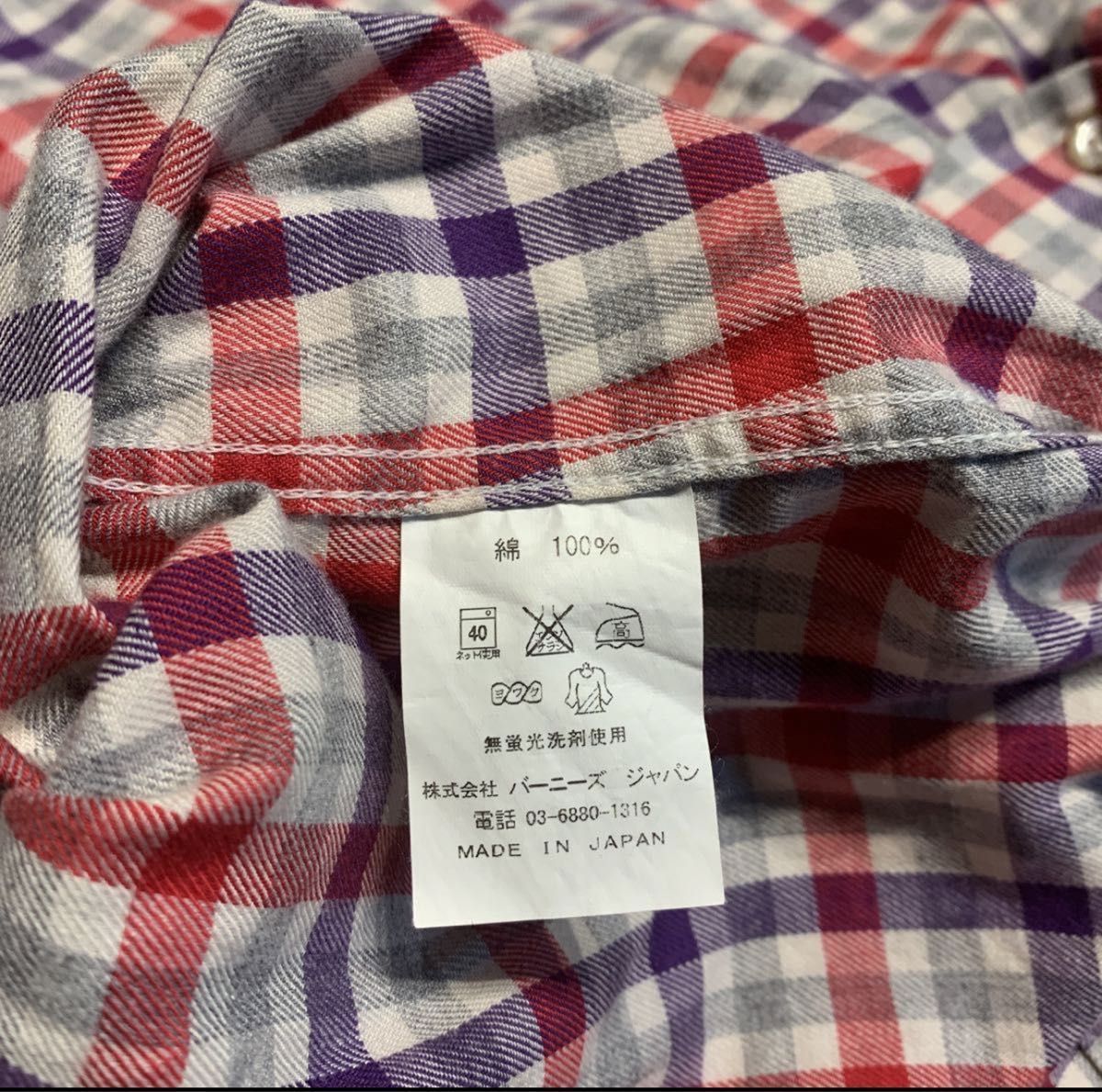 バーニーズニューヨーク メンズ 長袖 チェック シャツ 48 M~L バーニーズニューヨーク メンズ 長袖 チェック シャツ 48 M~L