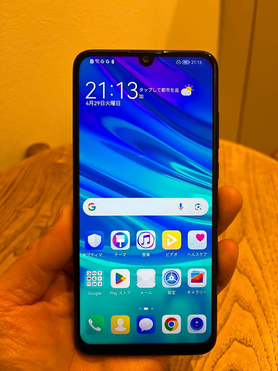 ファーウェイ HUAWEI nova lite3 オーロラブルー SIMフリー ファーウェイ HUAWEI nova lite3 オーロラブルー SIMフリー