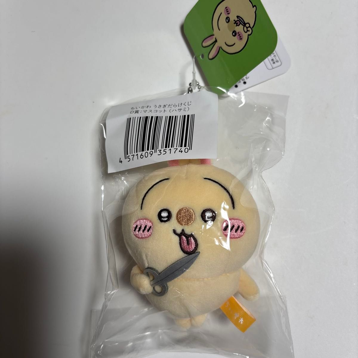 ちいかわうさぎだらけくじ D賞ハサミ|Yahoo!フリマ(旧PayPay ちいかわうさぎだらけくじ D賞ハサミ|Yahoo!フリマ(旧PayPay