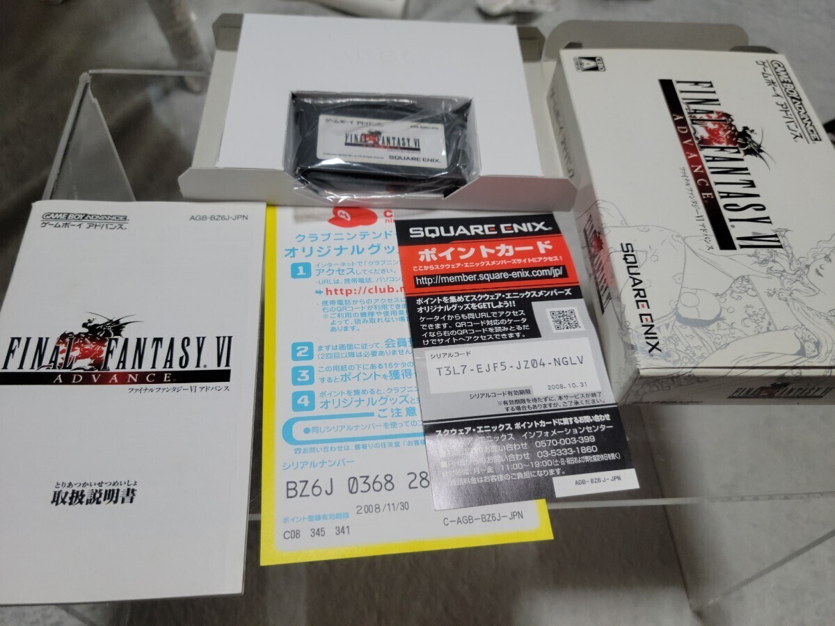 美品 中古品 箱、チラシ、説明書あり GBA ゲームボーイ 美品 中古品 箱、チラシ、説明書あり GBA ゲームボーイ
