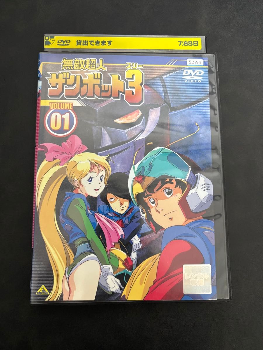 レンタル落ち】無敵超人ザンボット3 全4巻 セット|Yahoo レンタル落ち】無敵超人ザンボット3 全4巻 セット|Yahoo