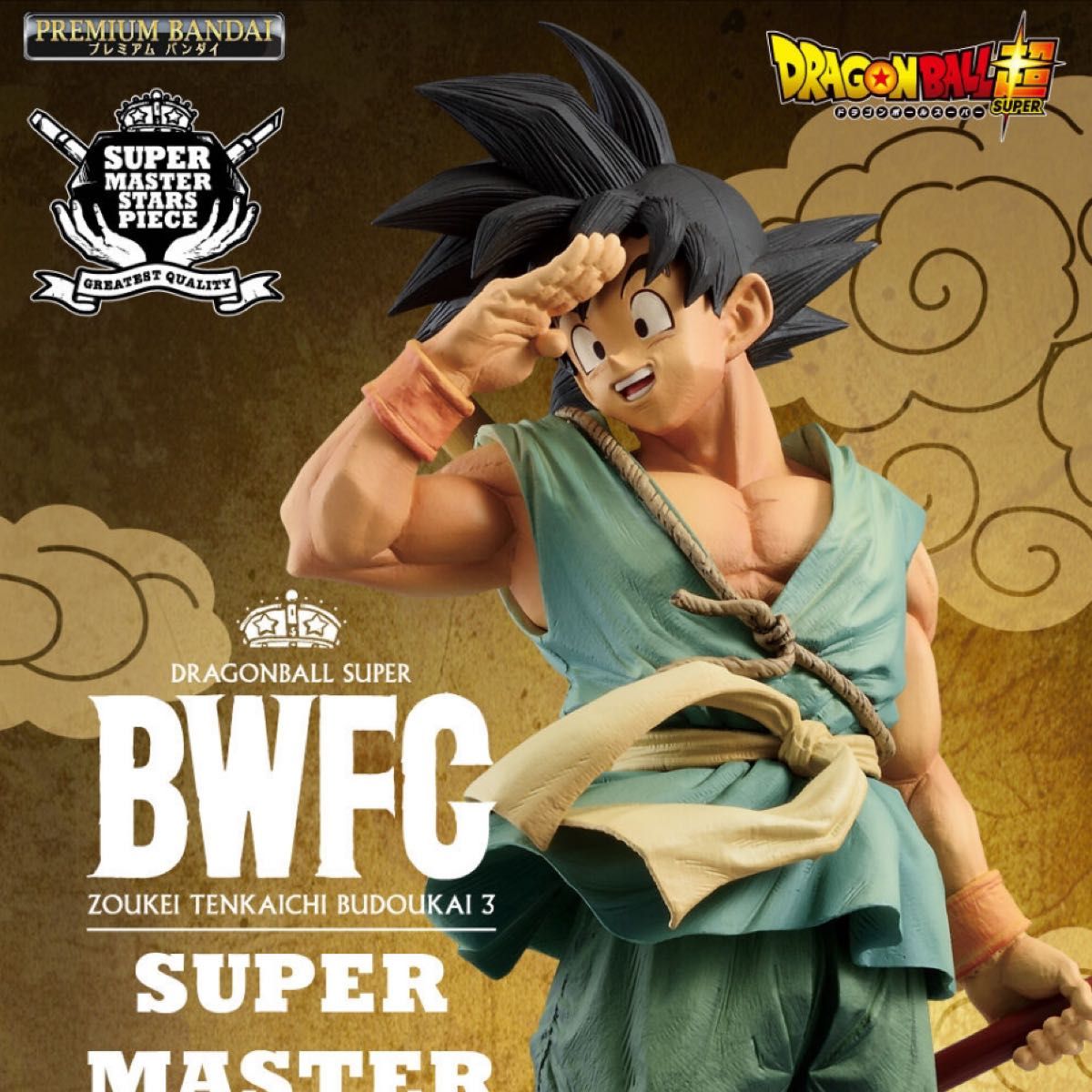 バイバイ悟空 ダイマツリ ドラゴンボール超 BWFC 造形天下一武道 バイバイ悟空 ダイマツリ ドラゴンボール超 BWFC 造形天下一武道