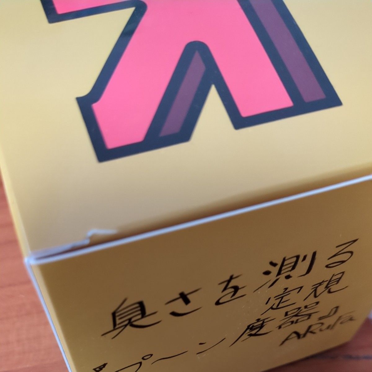 オモコロチャンネル ラバーストラップコンプリートBOX(箱付き オモコロチャンネル ラバーストラップコンプリートBOX(箱付き
