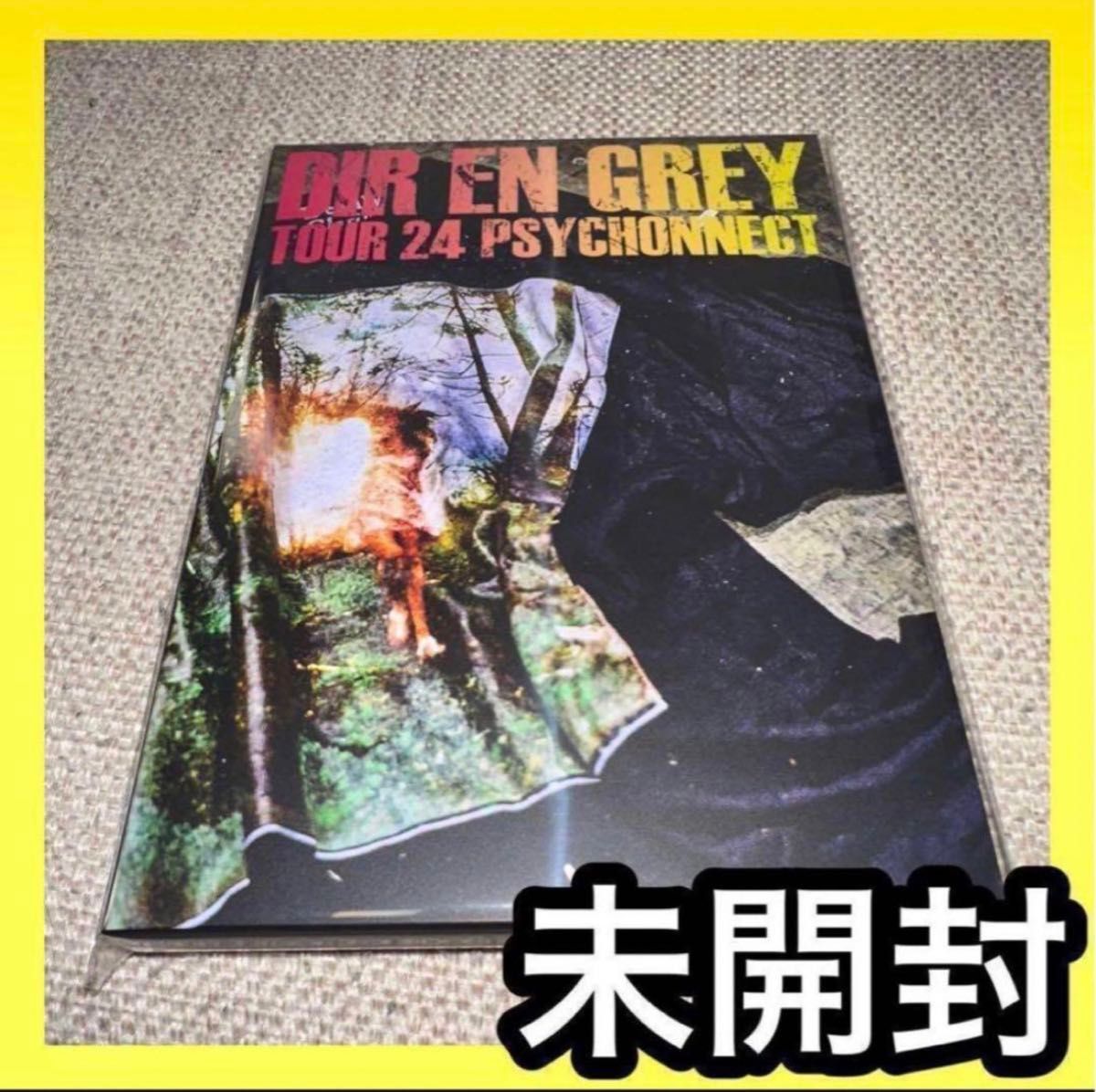 未開封 DIR EN GREY/PSYCHONNECT 24 DVD盤|Yahoo!フリマ(旧 未開封 DIR EN GREY/PSYCHONNECT 24 DVD盤|Yahoo!フリマ(旧