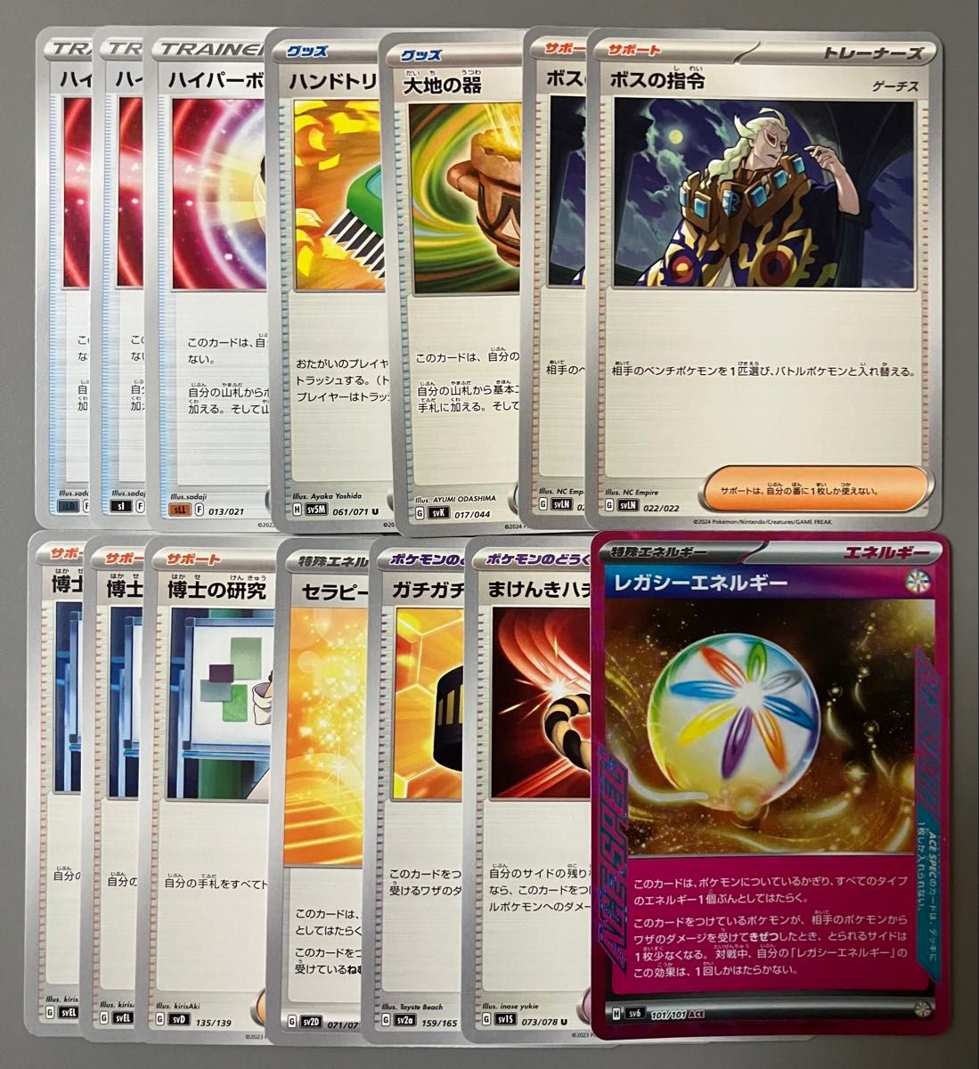 ③⑤ ソウブレイズex ブロロロームex イキリンコex プクリンex ③⑤ ソウブレイズex ブロロロームex イキリンコex プクリンex