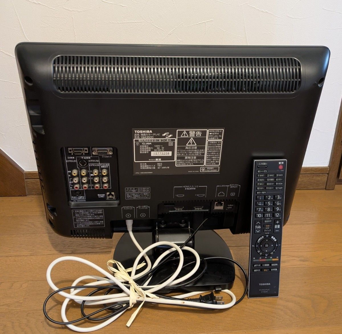 TOSHIBAレグザ 液晶テレビ|Yahoo!フリマ(旧PayPayフリマ) TOSHIBAレグザ 液晶テレビ|Yahoo!フリマ(旧PayPayフリマ)