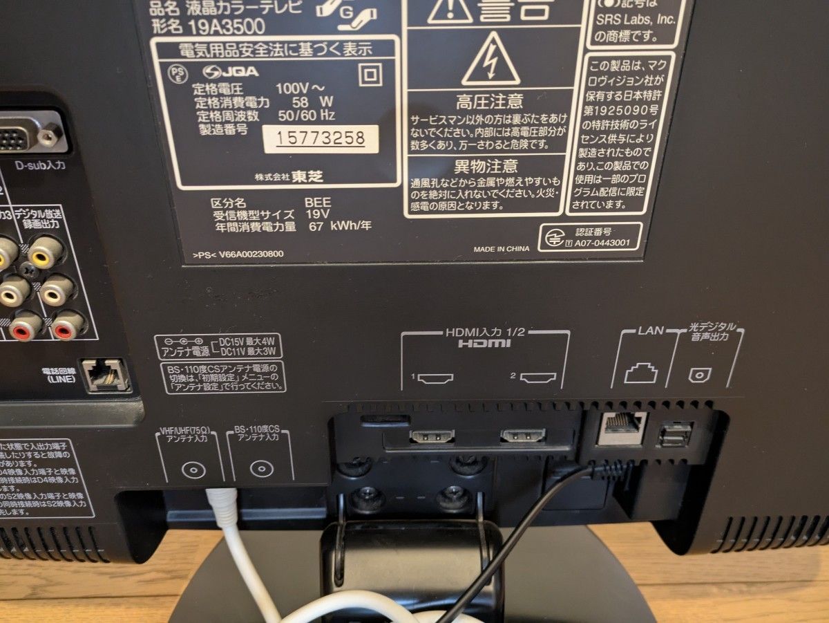 TOSHIBAレグザ 液晶テレビ|Yahoo!フリマ(旧PayPayフリマ) TOSHIBAレグザ 液晶テレビ|Yahoo!フリマ(旧PayPayフリマ)