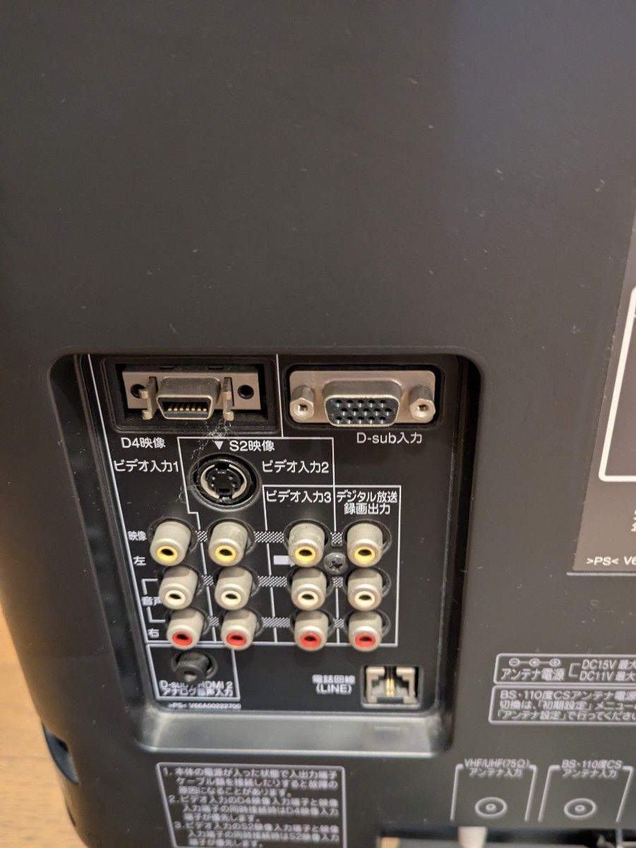 TOSHIBAレグザ 液晶テレビ|Yahoo!フリマ(旧PayPayフリマ) TOSHIBAレグザ 液晶テレビ|Yahoo!フリマ(旧PayPayフリマ)