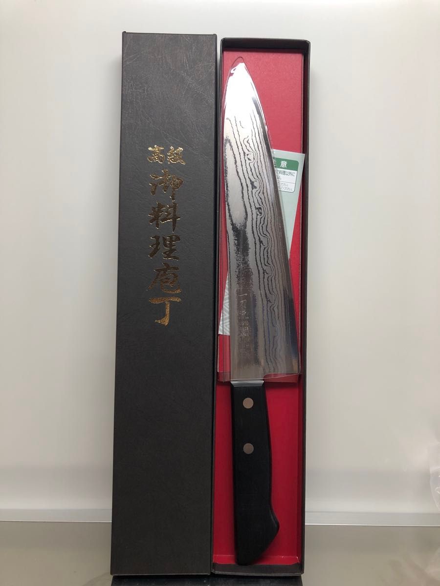 【あす楽対応】 播州三木 一刀流 牛刀 包丁 210mm 霞流し VG10 V金10号 調理器具