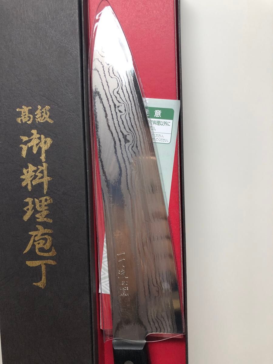 播州三木 一刀流 牛刀 包丁 210mm 霞流し VG10 V金10号 播州三木 一刀流 牛刀 包丁 210mm 霞流し VG10 V金10号