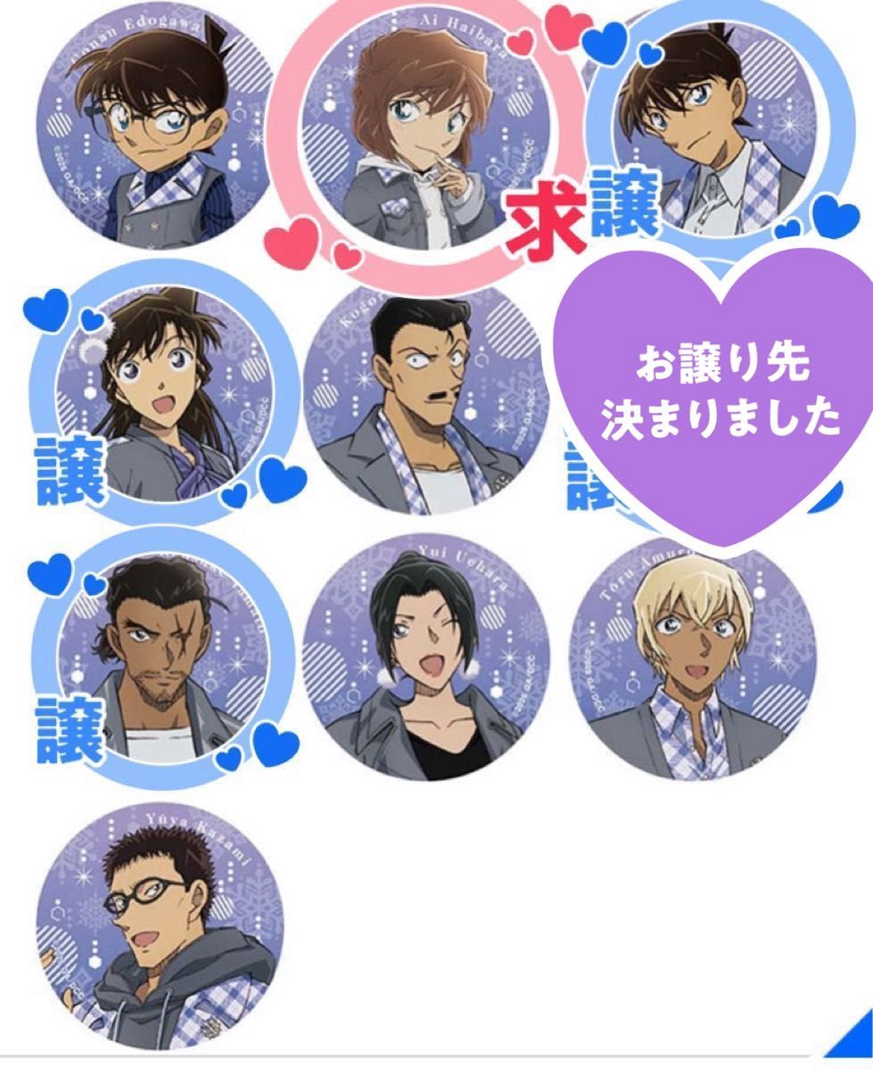 名探偵コナン 隻眼の残像 キャラバッジコレクション|Yahoo 名探偵コナン 隻眼の残像 キャラバッジコレクション|Yahoo