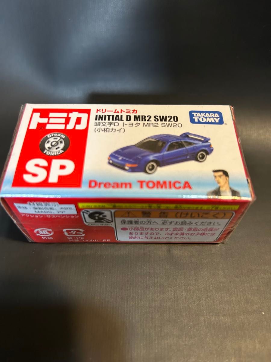 ドリームトミカ 頭文字D トヨタ MR2 SW20 小柏カイ トミカSP ドリームトミカ 頭文字D トヨタ MR2 SW20 小柏カイ トミカSP