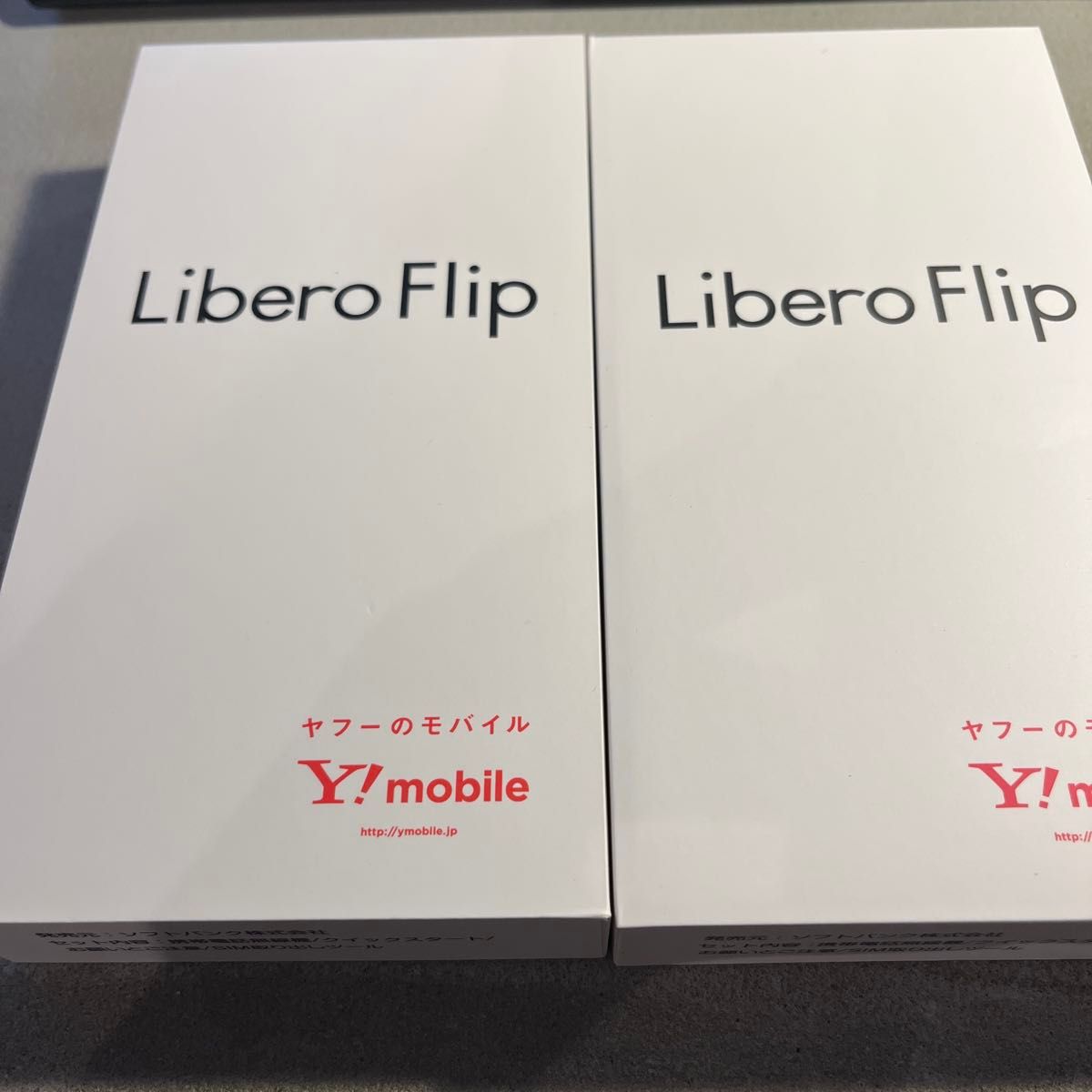 2台セット】Libero Flip 新品未使用 Y mobile ホワイト ゴールド 2台セット】Libero Flip 新品未使用 Y mobile ホワイト ゴールド