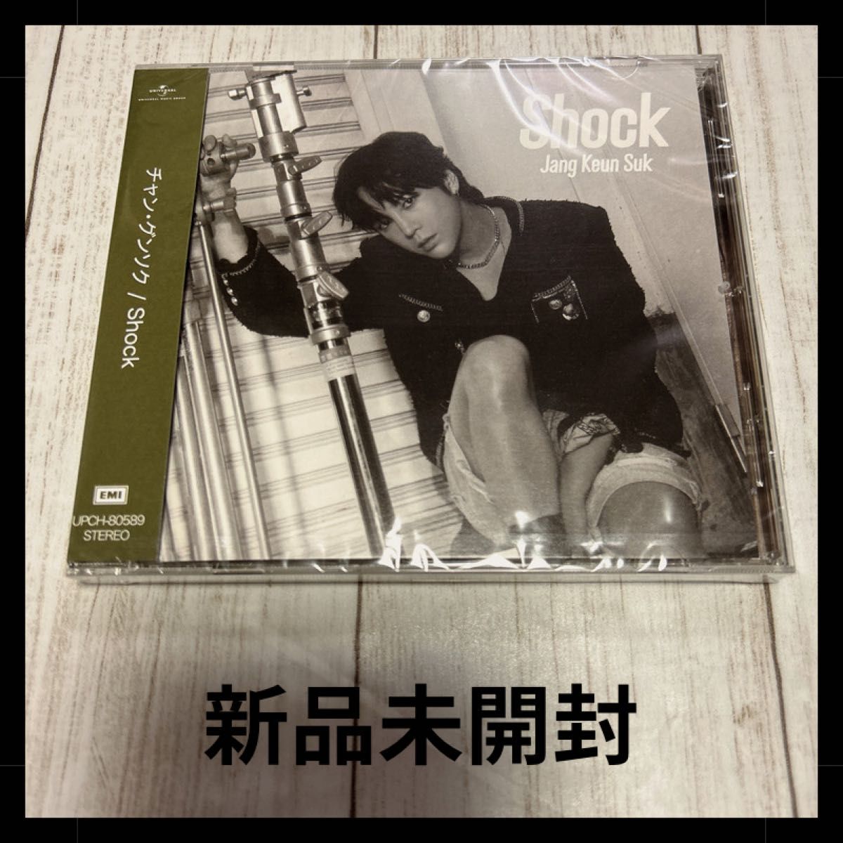 チャン・グンソク / Shock 新品未開封CD|Yahoo!フリマ(旧 チャン・グンソク / Shock 新品未開封CD|Yahoo!フリマ(旧