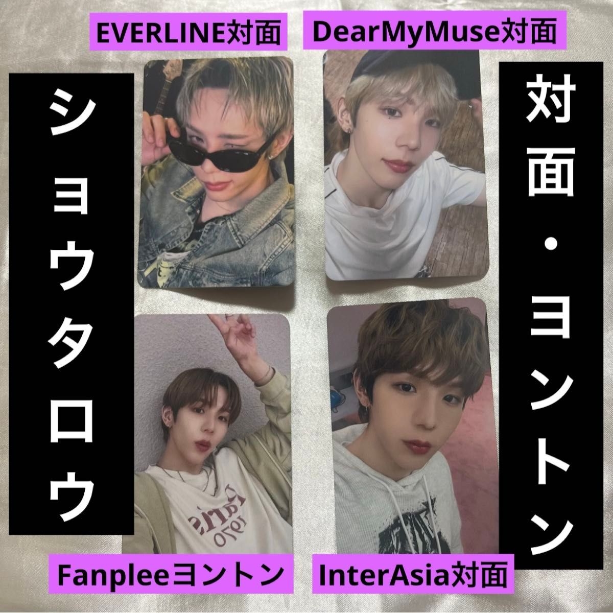 ショウタロウ】RIIZE 本国 対面 ヨントン サイン会 トレカ ショウタロウ】RIIZE 本国 対面 ヨントン サイン会 トレカ