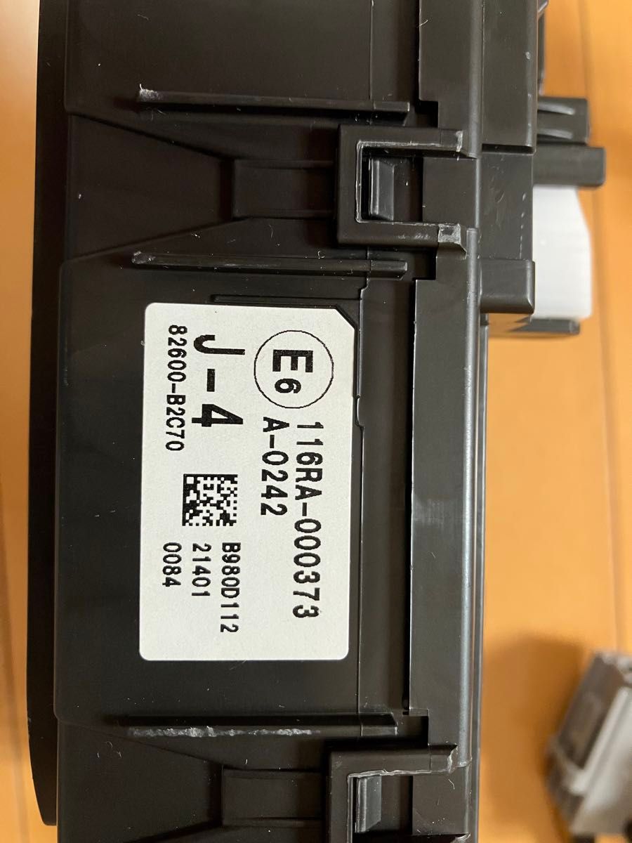 ダイハツ ミライース ヒューズボックス 116RA-000373 A-0242 J-4 ダイハツ ミライース ヒューズボックス 116RA-000373 A-0242 J-4