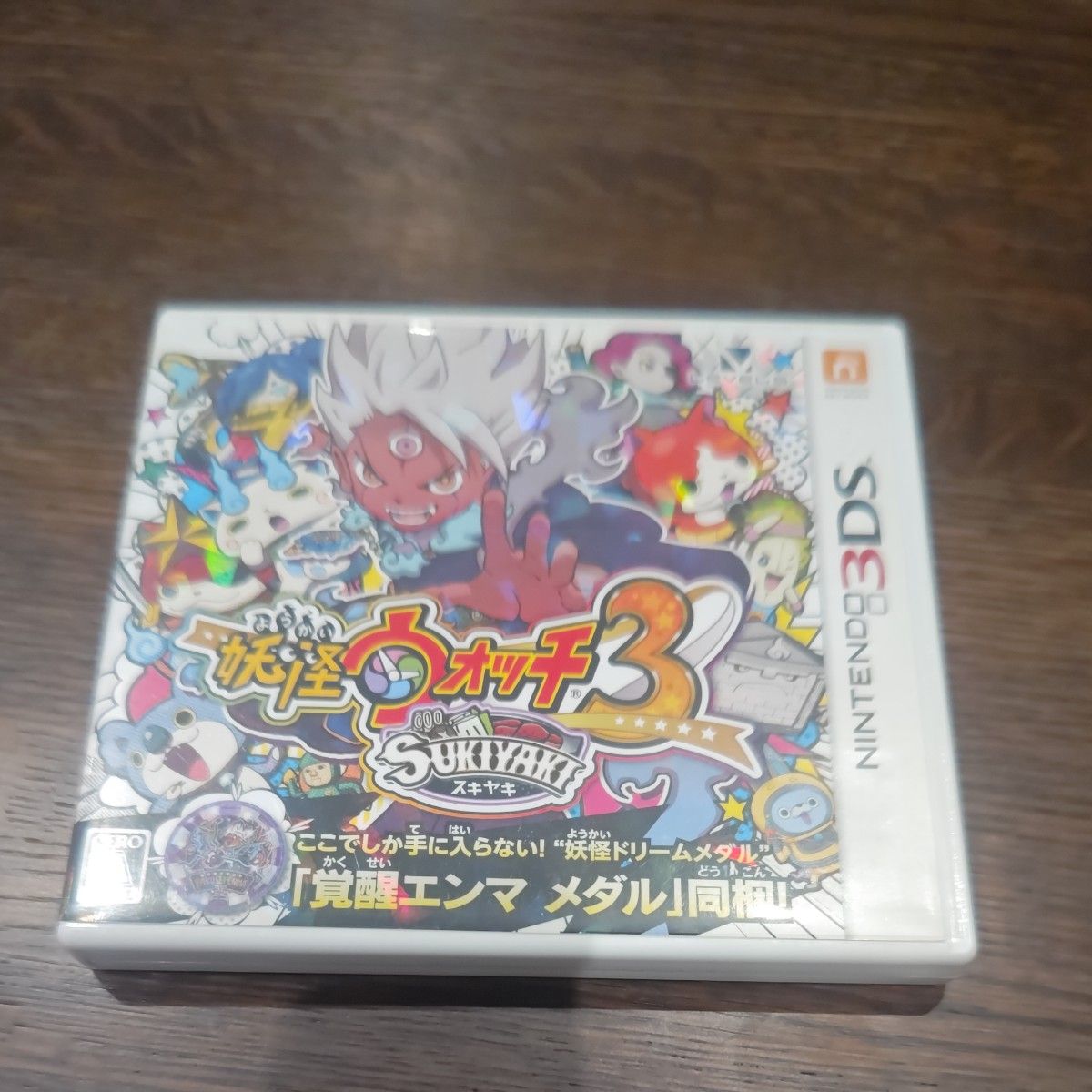 ニンテンドー3DS 妖怪ウォッチ3 スキヤキ ソフト|Yahoo!フリマ ニンテンドー3DS 妖怪ウォッチ3 スキヤキ ソフト|Yahoo!フリマ