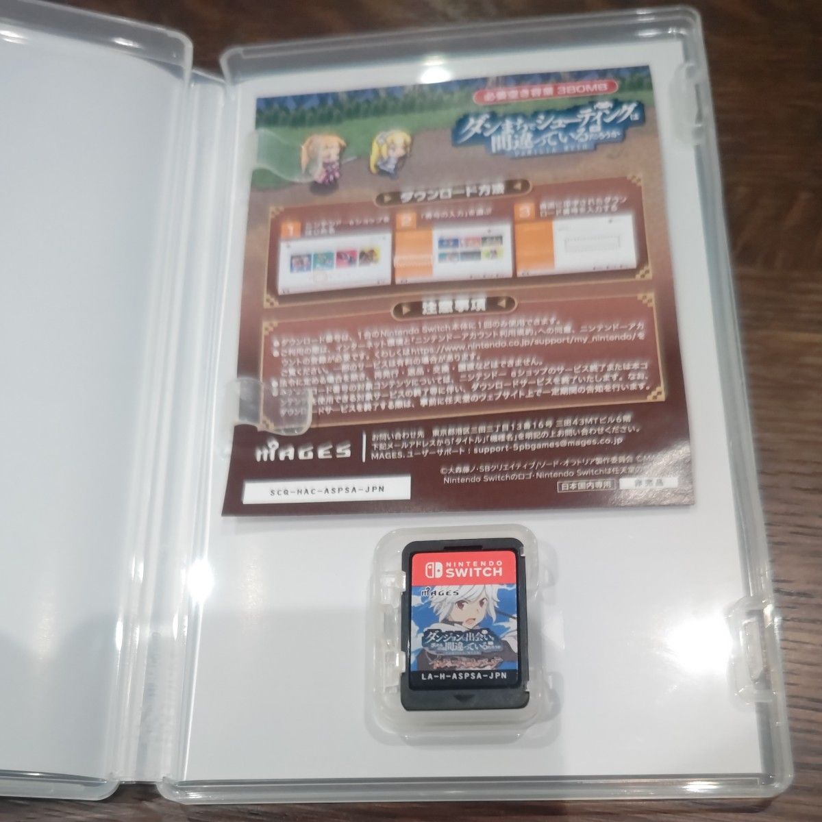 ニンテンドースイッチ ダンジョンに出会いを求めるのは間違って ニンテンドースイッチ ダンジョンに出会いを求めるのは間違って