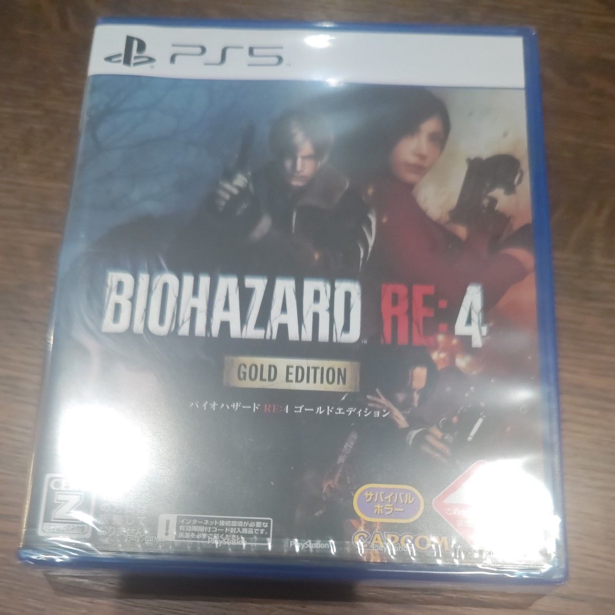 PS5 新品未開封 バイオハザードRE 4 ゴールドエディション PS5 新品未開封 バイオハザードRE 4 ゴールドエディション