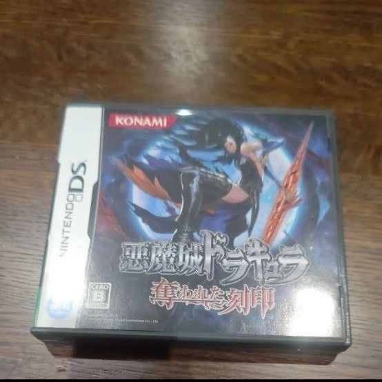 DS 2本セット 悪魔城ドラキュラ 奪われた刻印 蒼月の十字架 DS 2本セット 悪魔城ドラキュラ 奪われた刻印 蒼月の十字架