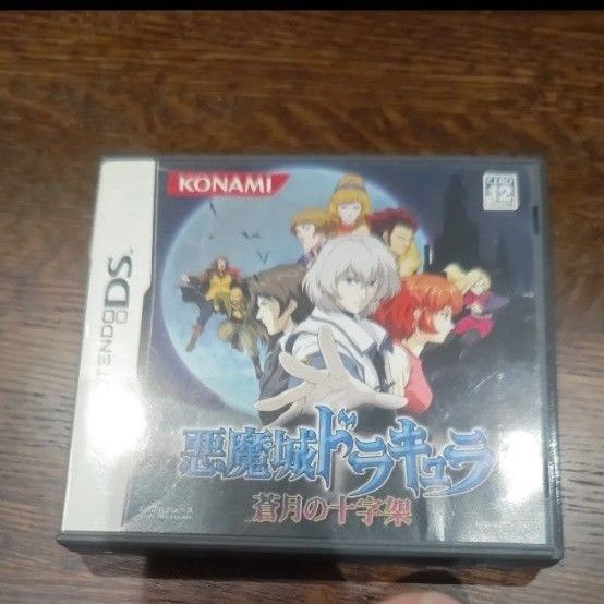 DS 2本セット 悪魔城ドラキュラ 奪われた刻印 蒼月の十字架 DS 2本セット 悪魔城ドラキュラ 奪われた刻印 蒼月の十字架