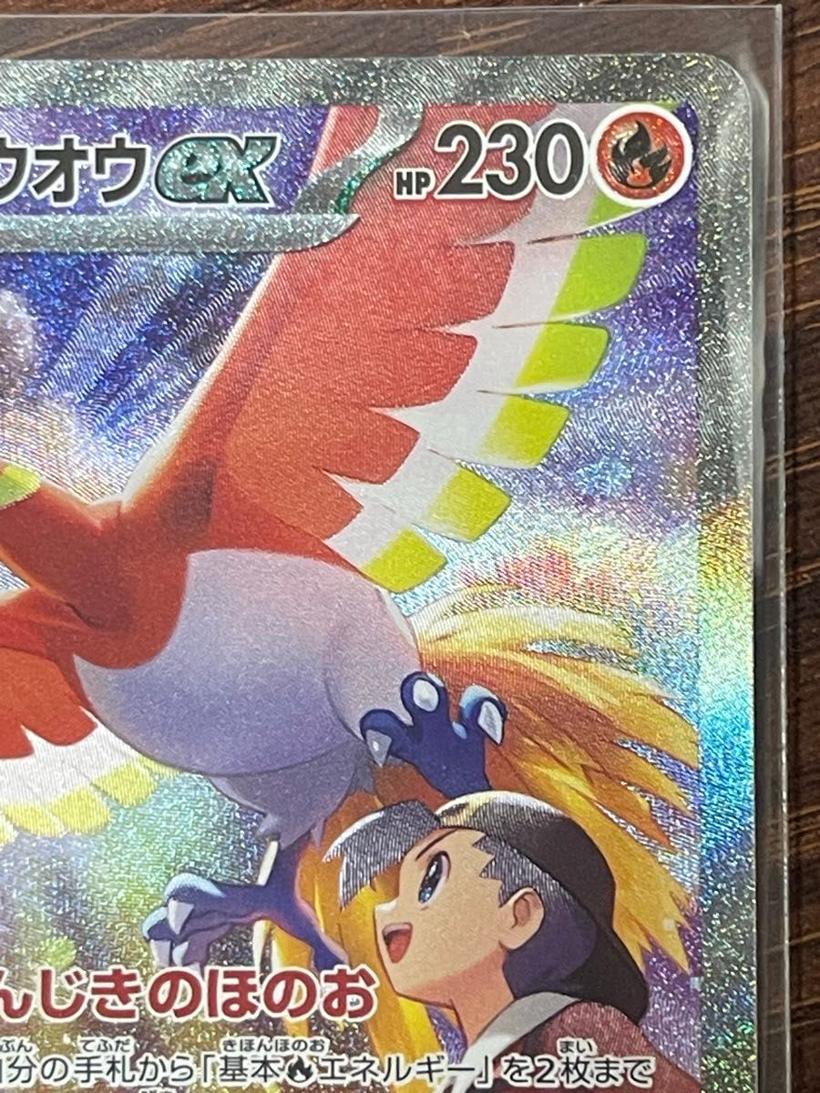 ポケモンカードゲーム 拡張パック熱風のアリーナヒビキの ポケモンカードゲーム 拡張パック熱風のアリーナヒビキの