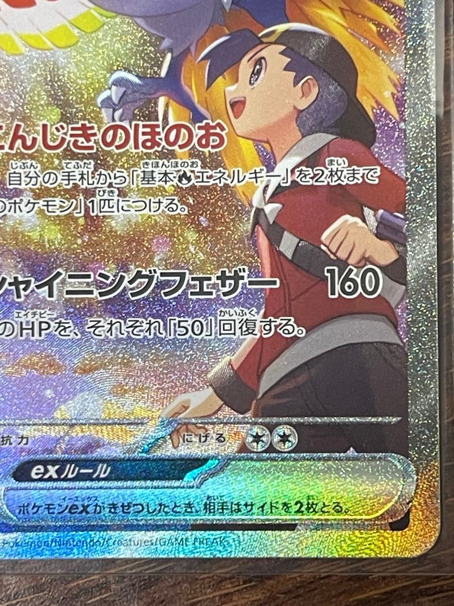 ポケモンカードゲーム 拡張パック熱風のアリーナヒビキの ポケモンカードゲーム 拡張パック熱風のアリーナヒビキの