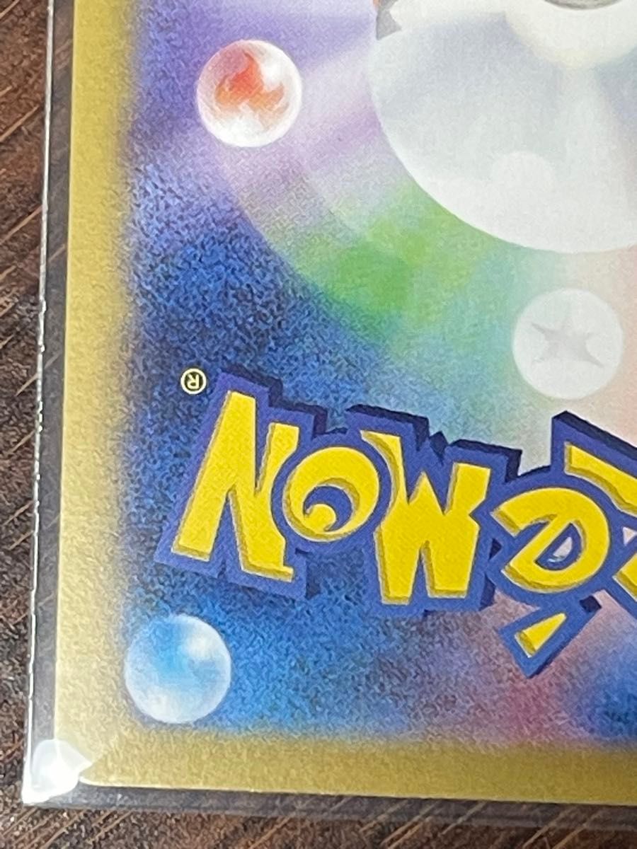 ポケモンカードゲーム 拡張パック熱風のアリーナヒビキの ポケモンカードゲーム 拡張パック熱風のアリーナヒビキの