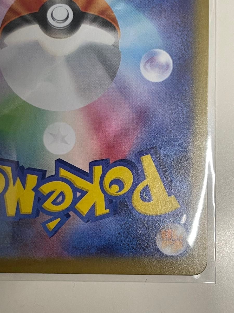 ポケモンカードゲームロケット団のクロバットex SAR [SV10 127 ポケモンカードゲームロケット団のクロバットex SAR [SV10 127