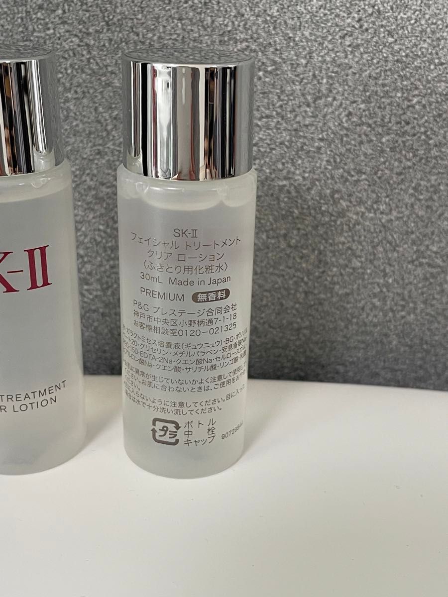 SK-II フェイシャルトリートメント クリアローション ふきとり用 SK-II フェイシャルトリートメント クリアローション ふきとり用