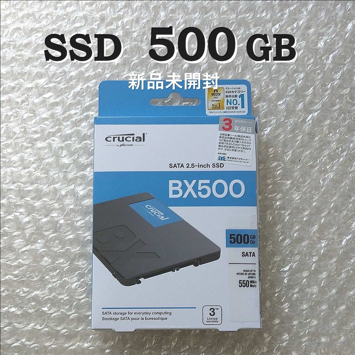 SSD 500GB(新品未開封)|Yahoo!フリマ(旧PayPayフリマ) SSD 500GB(新品未開封)|Yahoo!フリマ(旧PayPayフリマ)